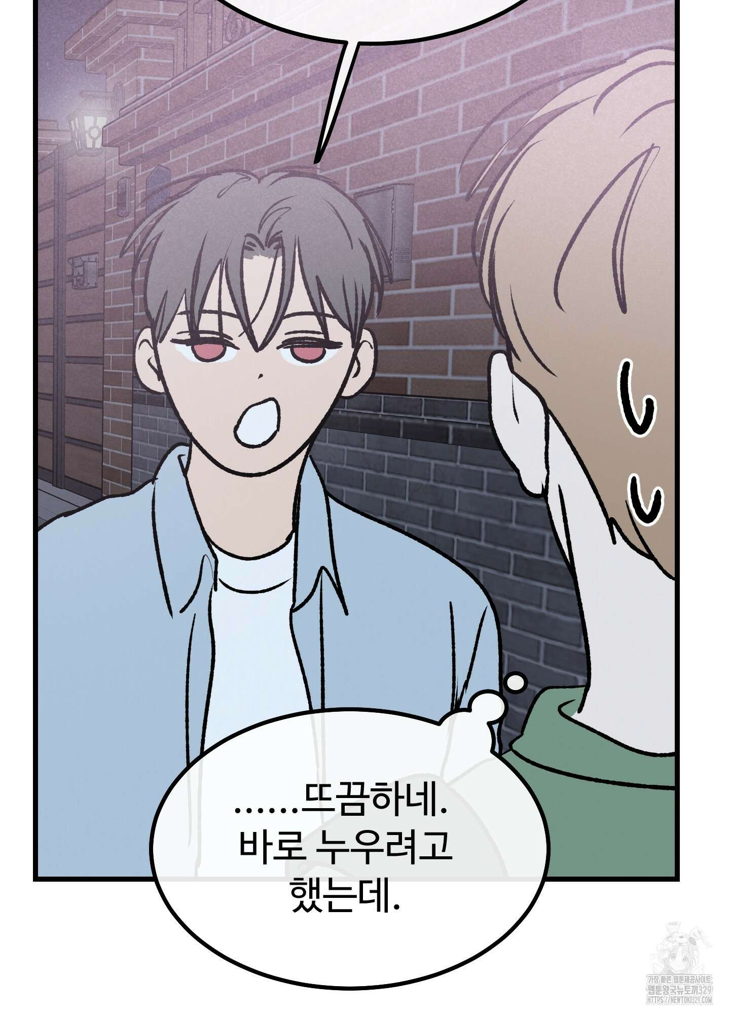 홍점 25화 25