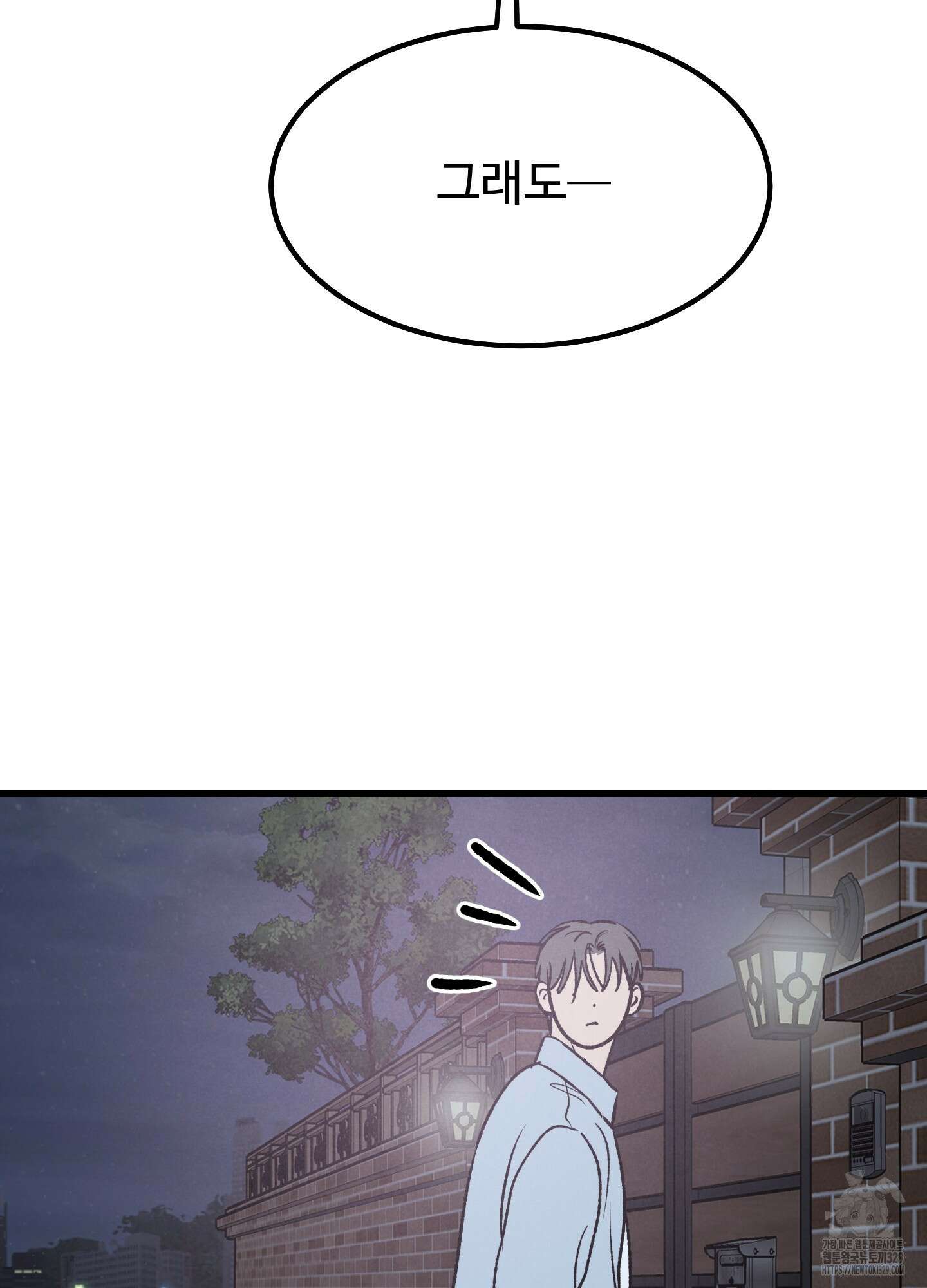 홍점 25화 29