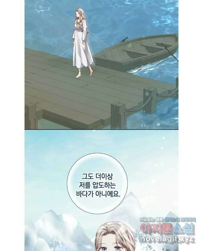 백작가의 불청객들 124화 30