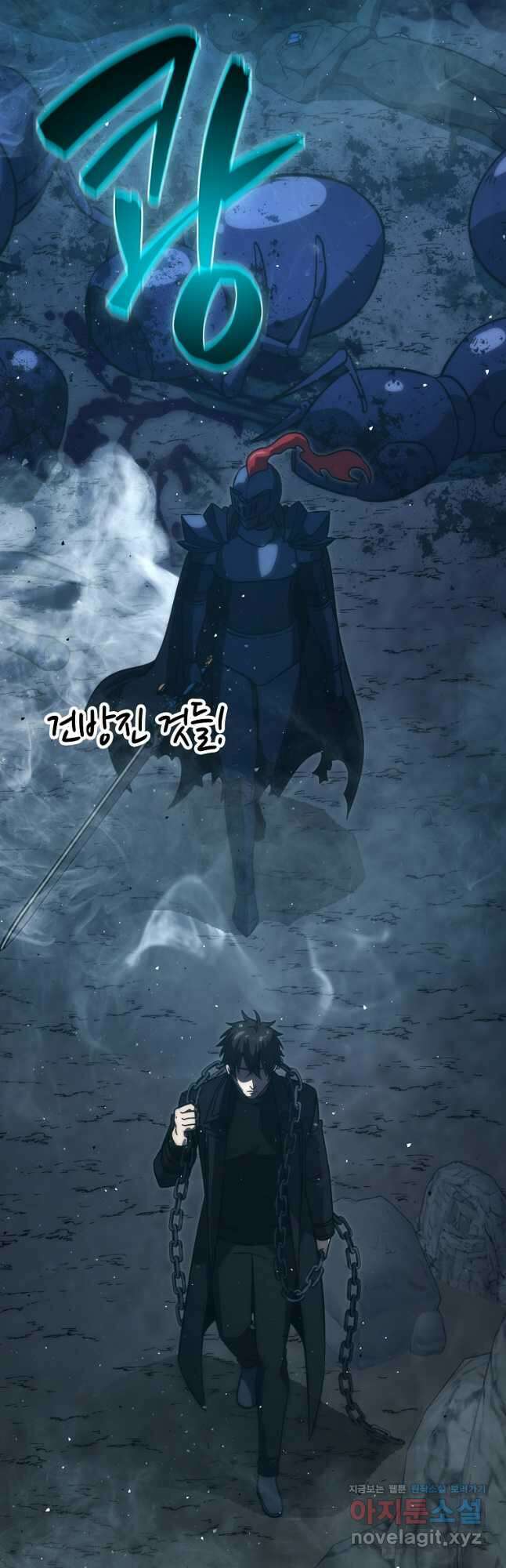 무공으로 레벨업하는 마왕님 76화 1