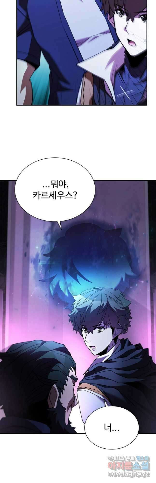 테이밍 마스터 135화 2