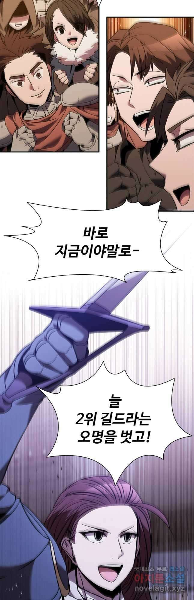 테이밍 마스터 135화 6