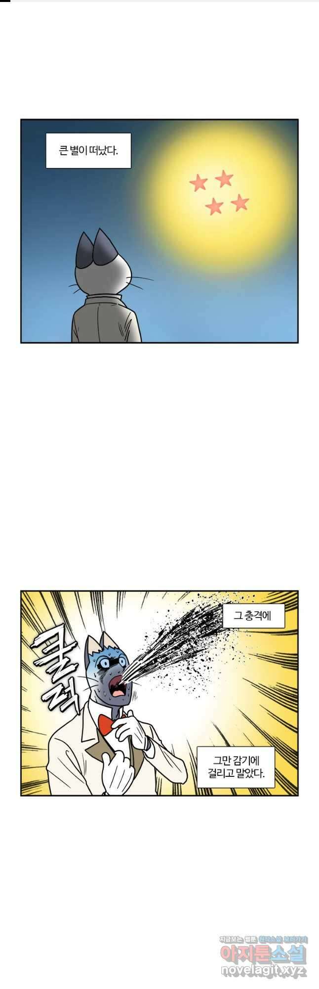 부기영화 240화. 웡카 1