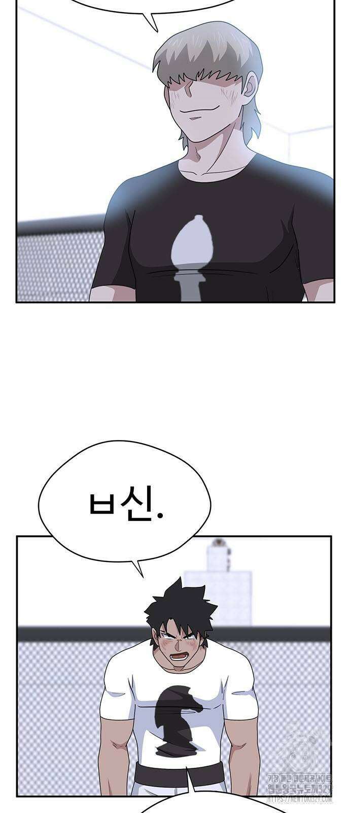 게임의 법칙 96화 2