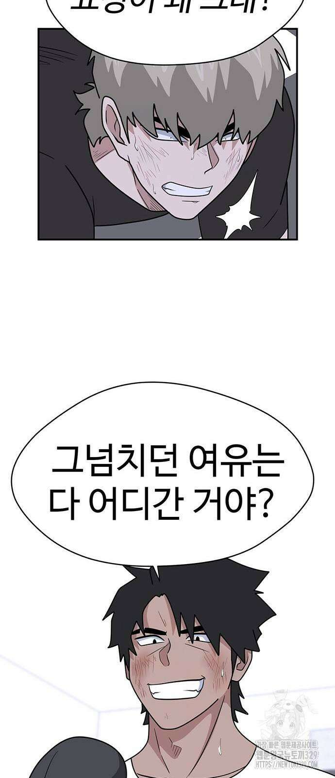 게임의 법칙 96화 17