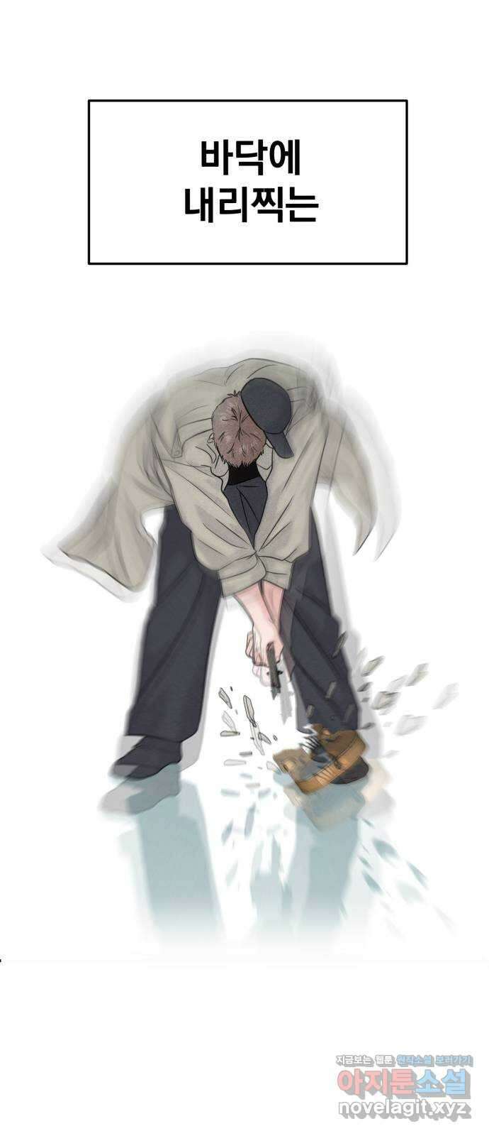 대충 캠퍼스로맨스임 외전 - 지일(하) 37