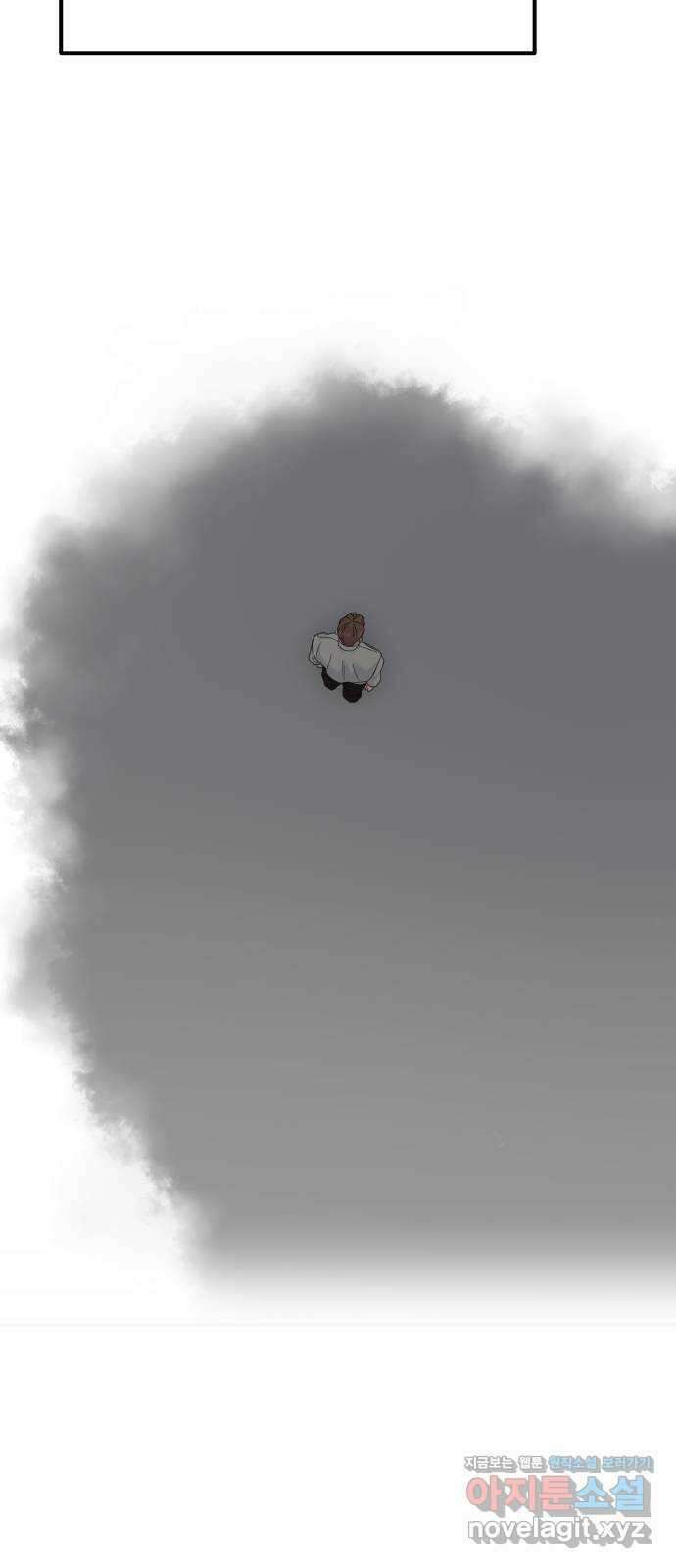 대충 캠퍼스로맨스임 외전 - 지일(하) 56