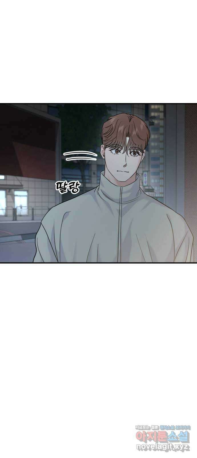 대충 캠퍼스로맨스임 외전 - 지일(하) 58