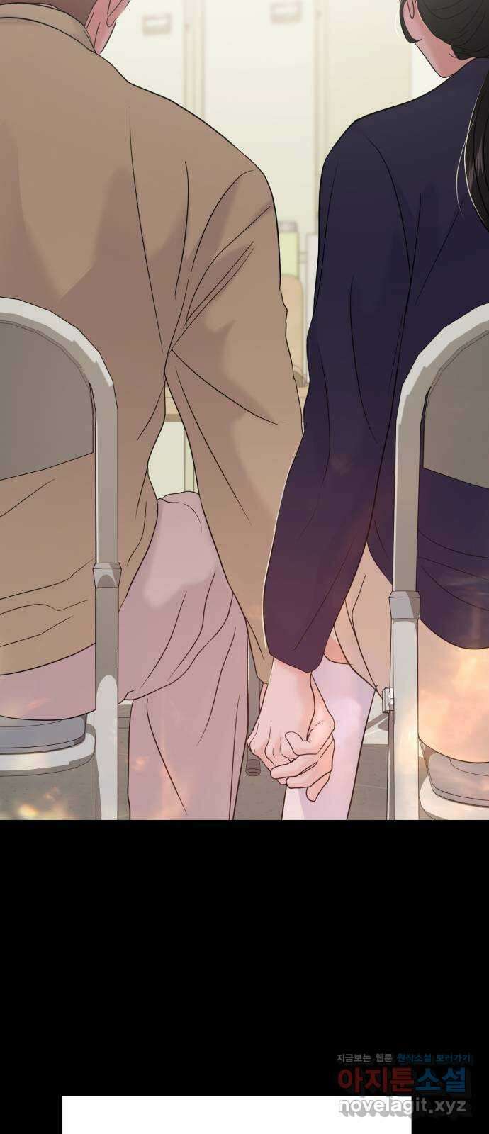 대충 캠퍼스로맨스임 외전 - 지일(하) 97