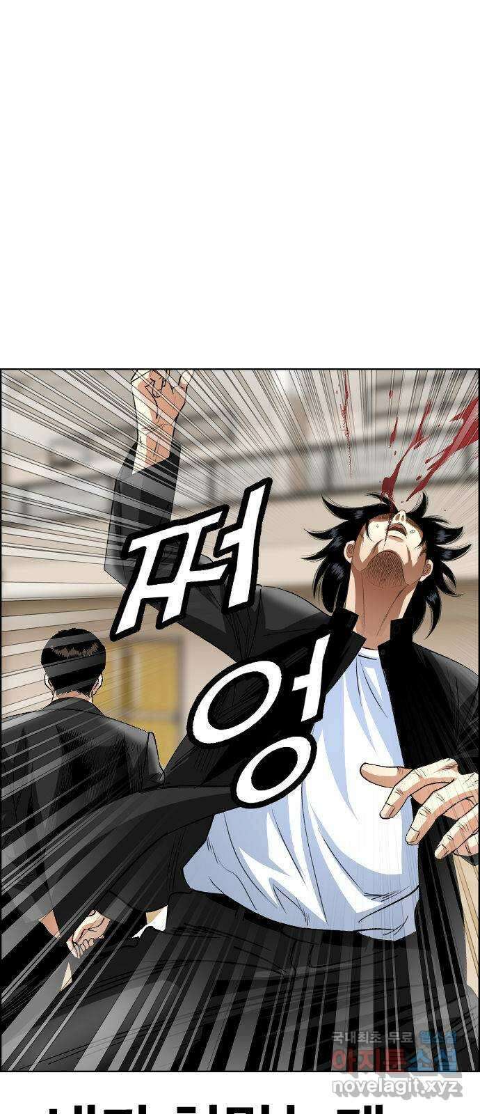 돌아온 쿠쿠짱 28화 왼손만 쓰겠다! 12