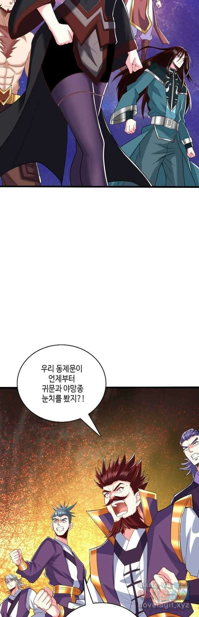 10만 년째 오늘을 살던 놈 229화 9