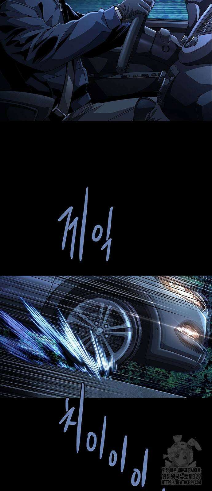 비질란테 2부 13화 2