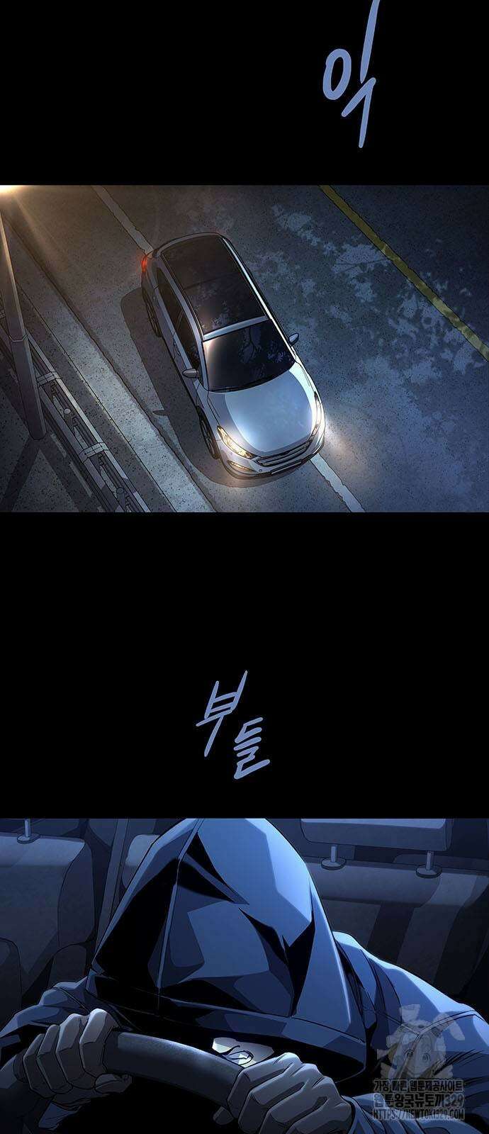 비질란테 2부 13화 3