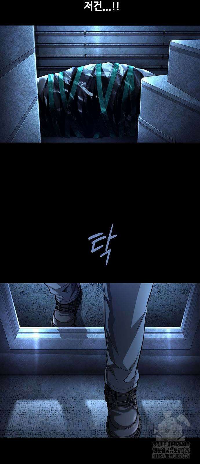 비질란테 2부 13화 25
