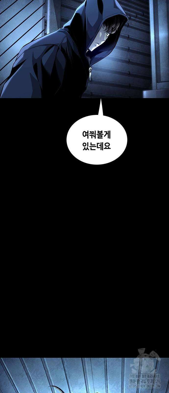 비질란테 2부 13화 28