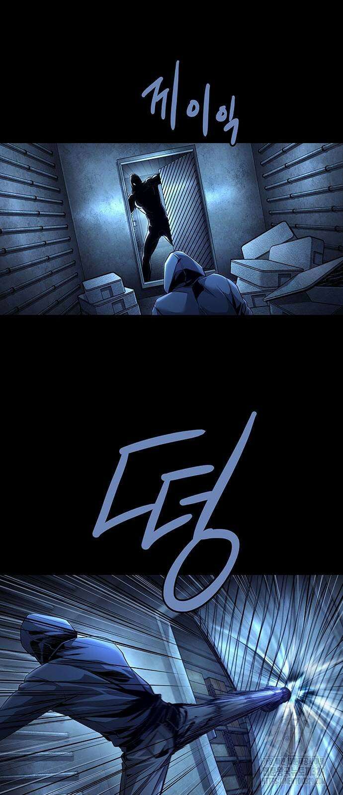 비질란테 2부 13화 31