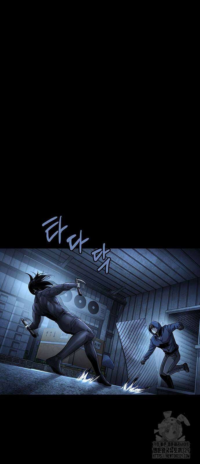 비질란테 2부 13화 38