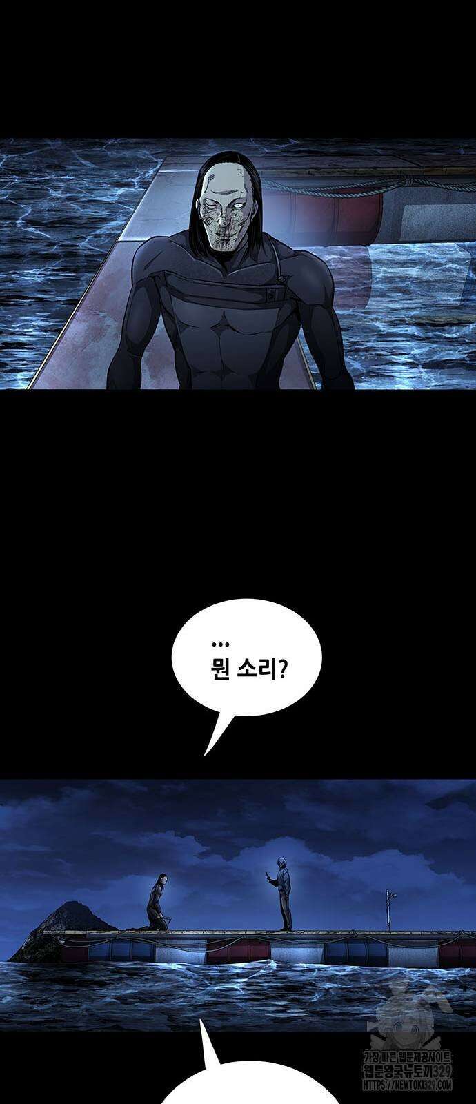 비질란테 2부 13화 48