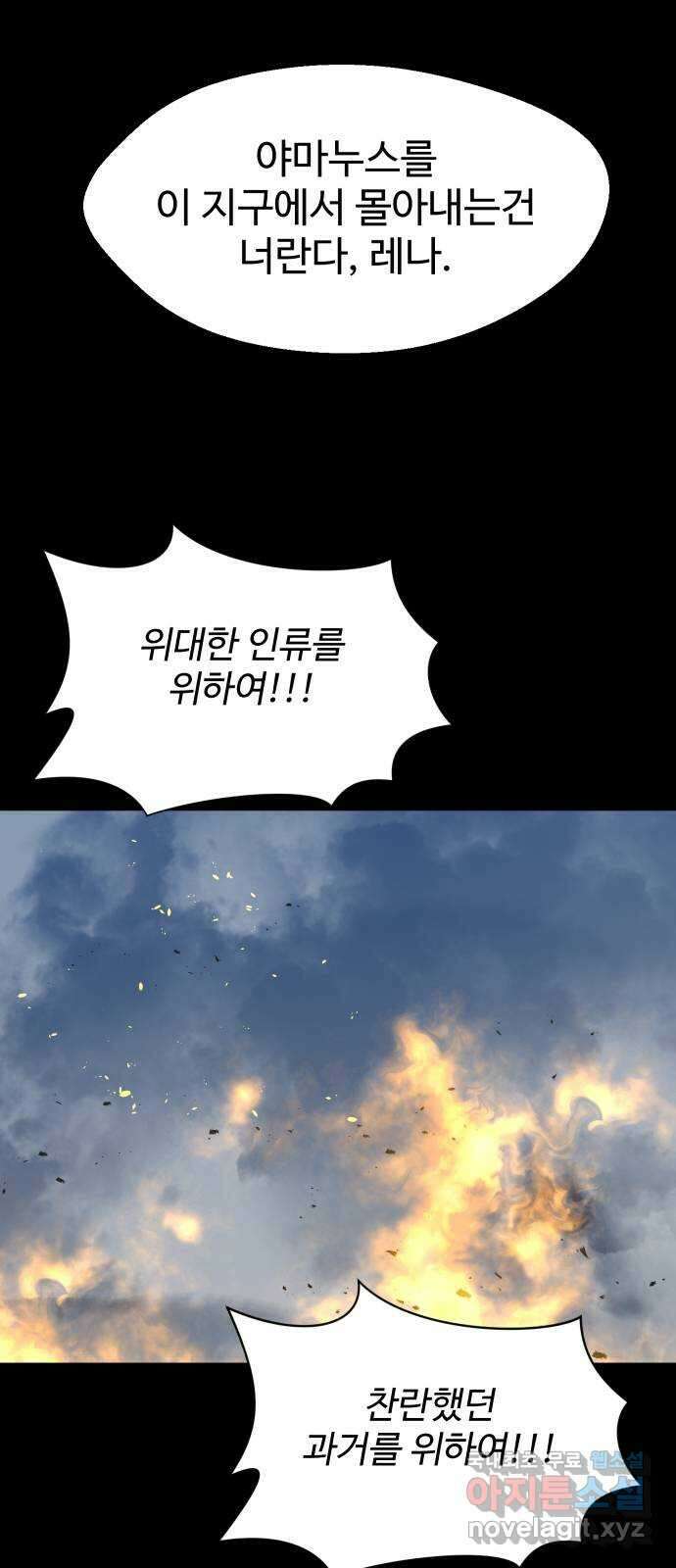 어글리후드 255. 수집욕 9
