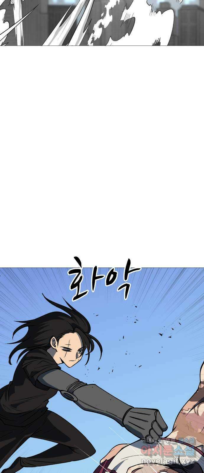 어글리후드 255. 수집욕 12