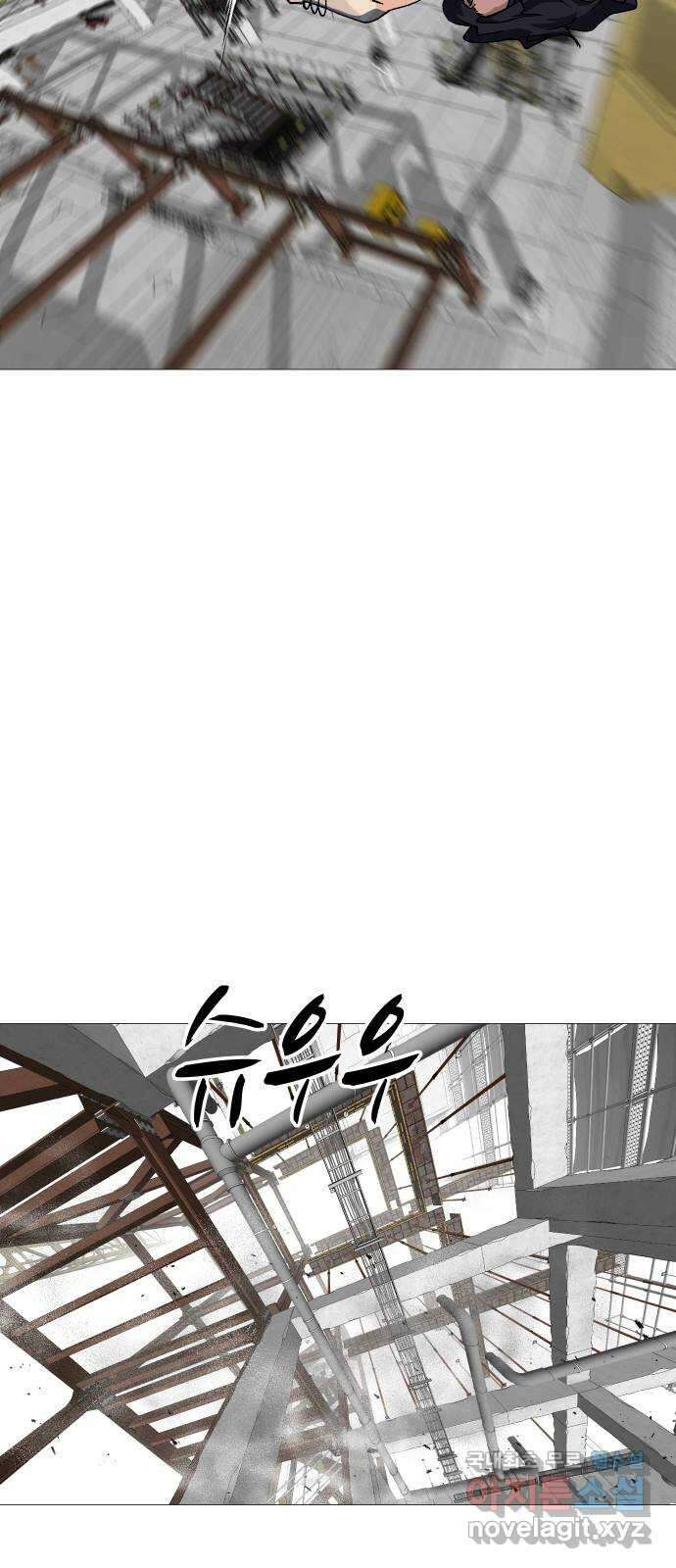 어글리후드 255. 수집욕 14