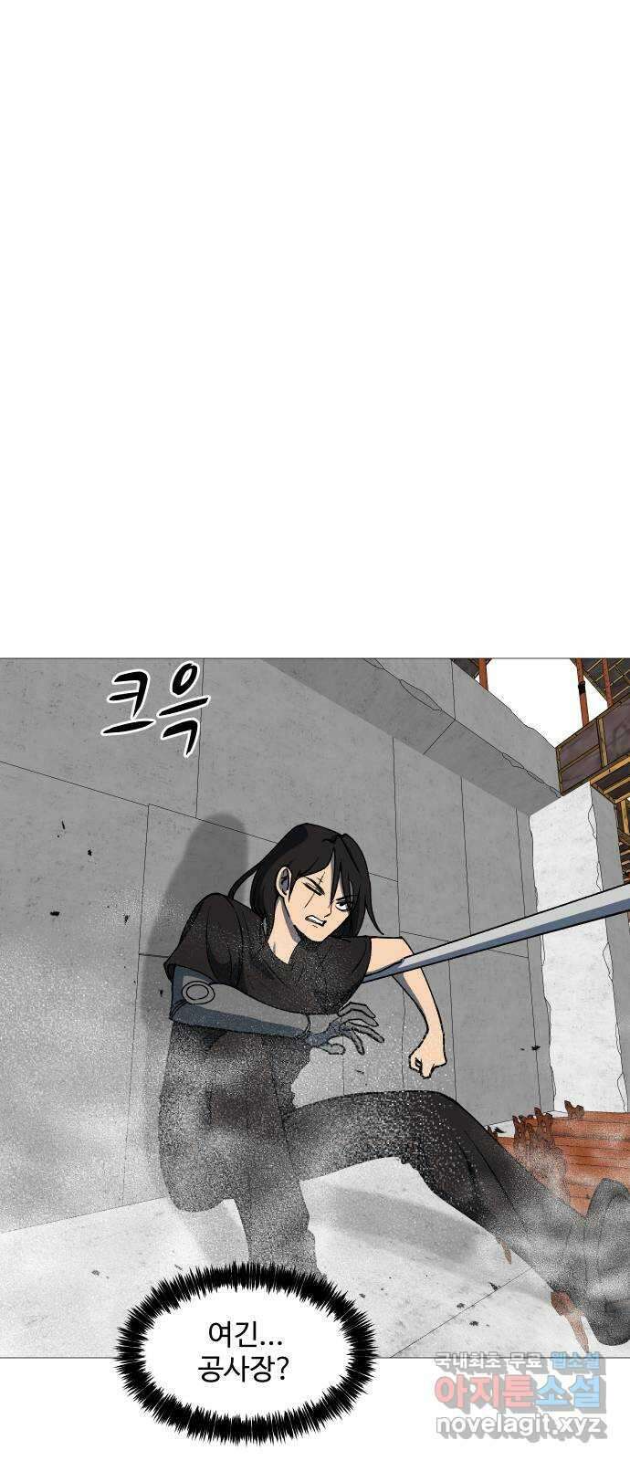 어글리후드 255. 수집욕 15