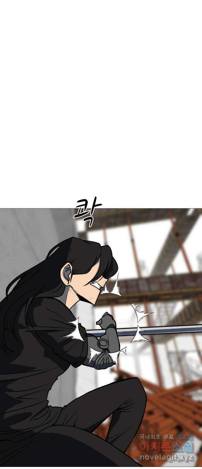 어글리후드 255. 수집욕 17