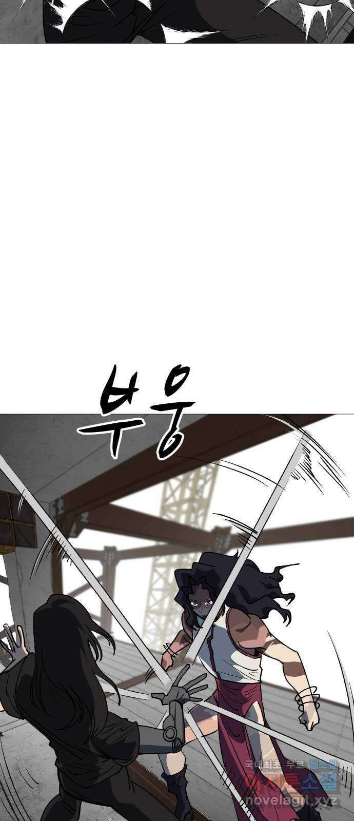 어글리후드 255. 수집욕 21