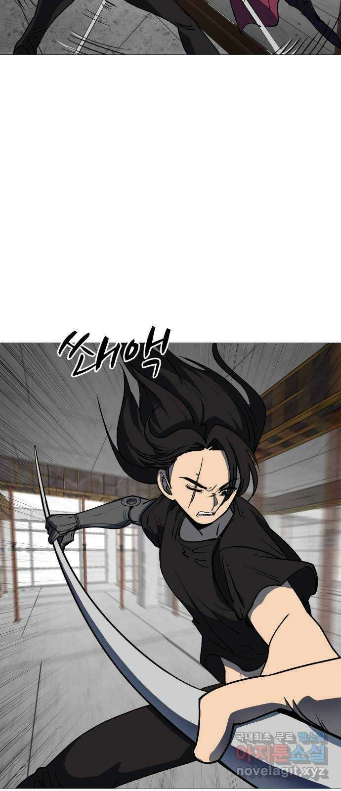 어글리후드 255. 수집욕 22
