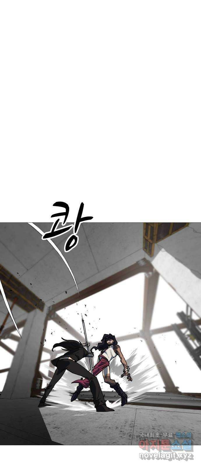 어글리후드 255. 수집욕 23