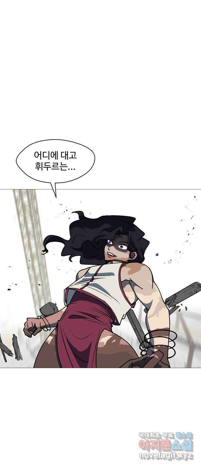 어글리후드 255. 수집욕 24