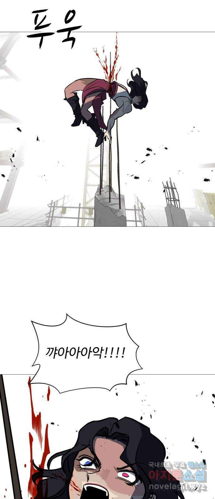 어글리후드 255. 수집욕 27