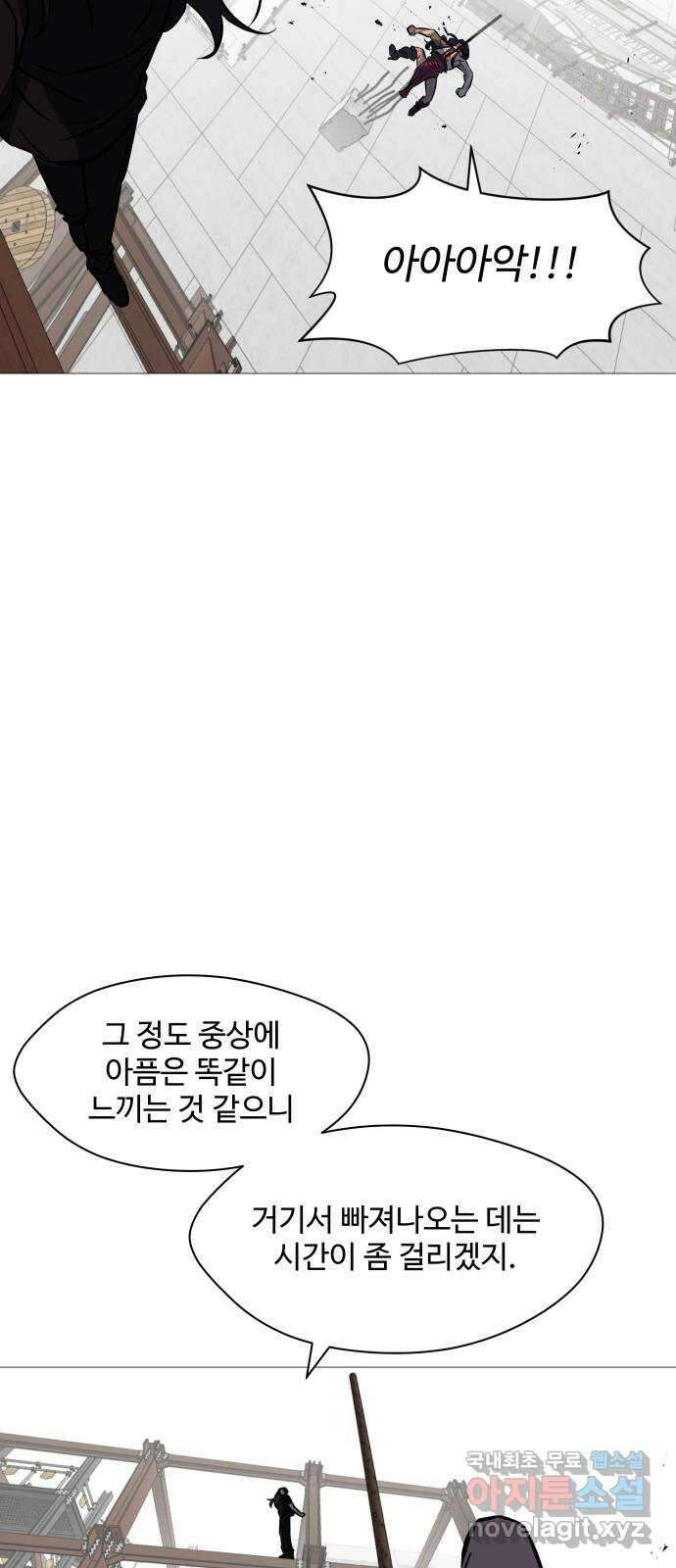어글리후드 255. 수집욕 29