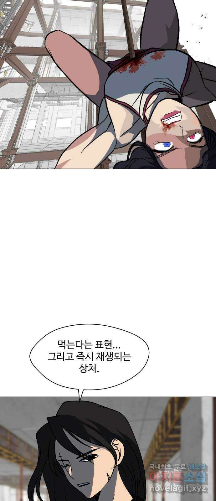 어글리후드 255. 수집욕 30