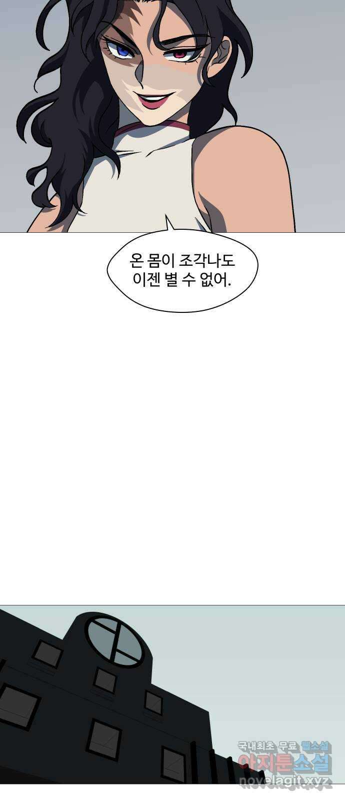 어글리후드 255. 수집욕 44
