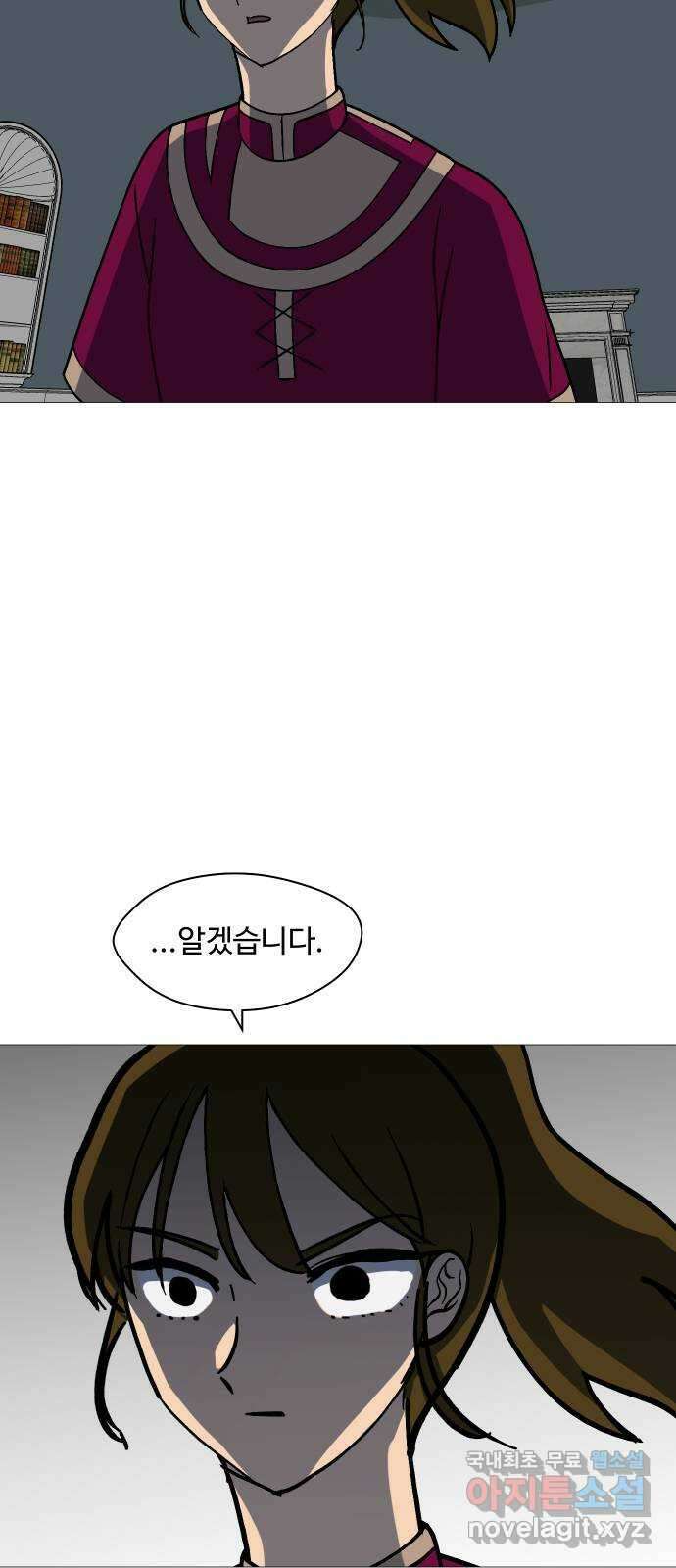 어글리후드 255. 수집욕 48