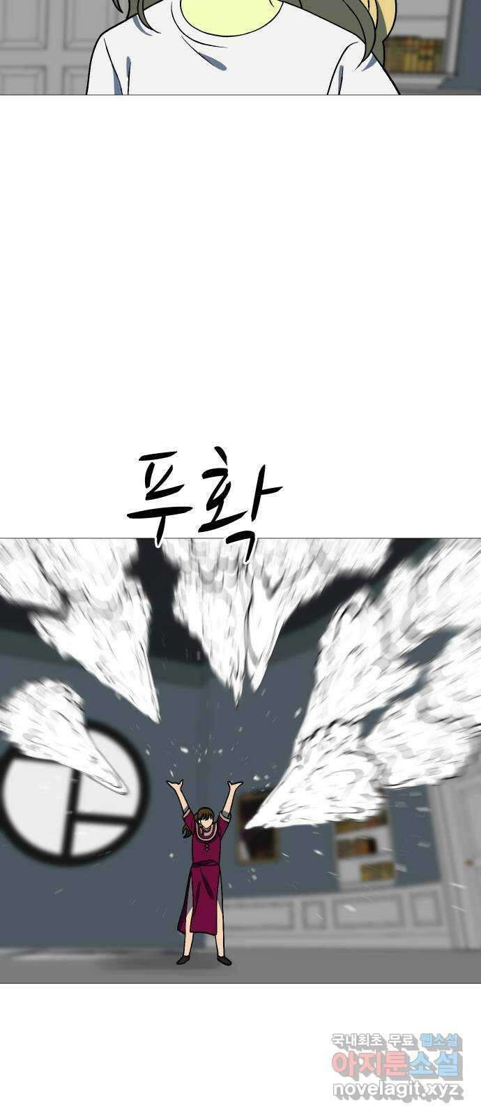 어글리후드 255. 수집욕 51