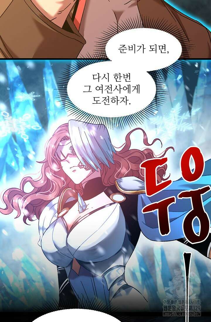 만년 후 미래에서 레벨업 60화 59