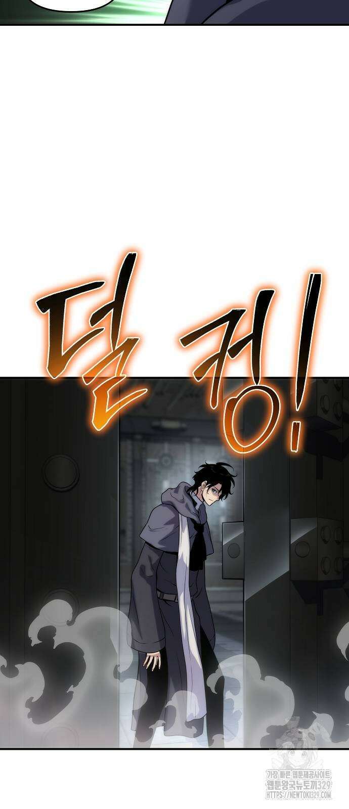부패의 사제 49화 10