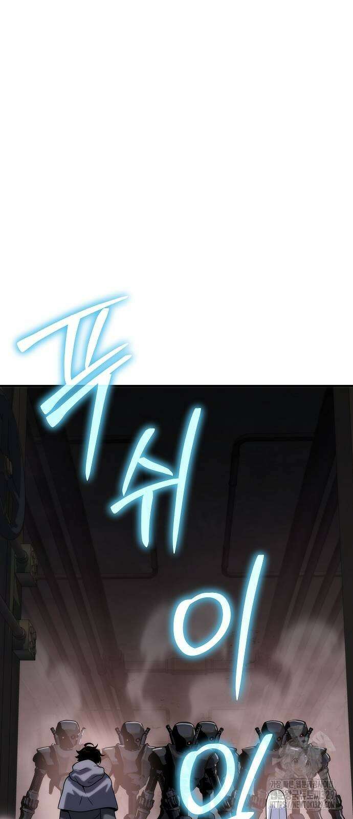 부패의 사제 49화 11