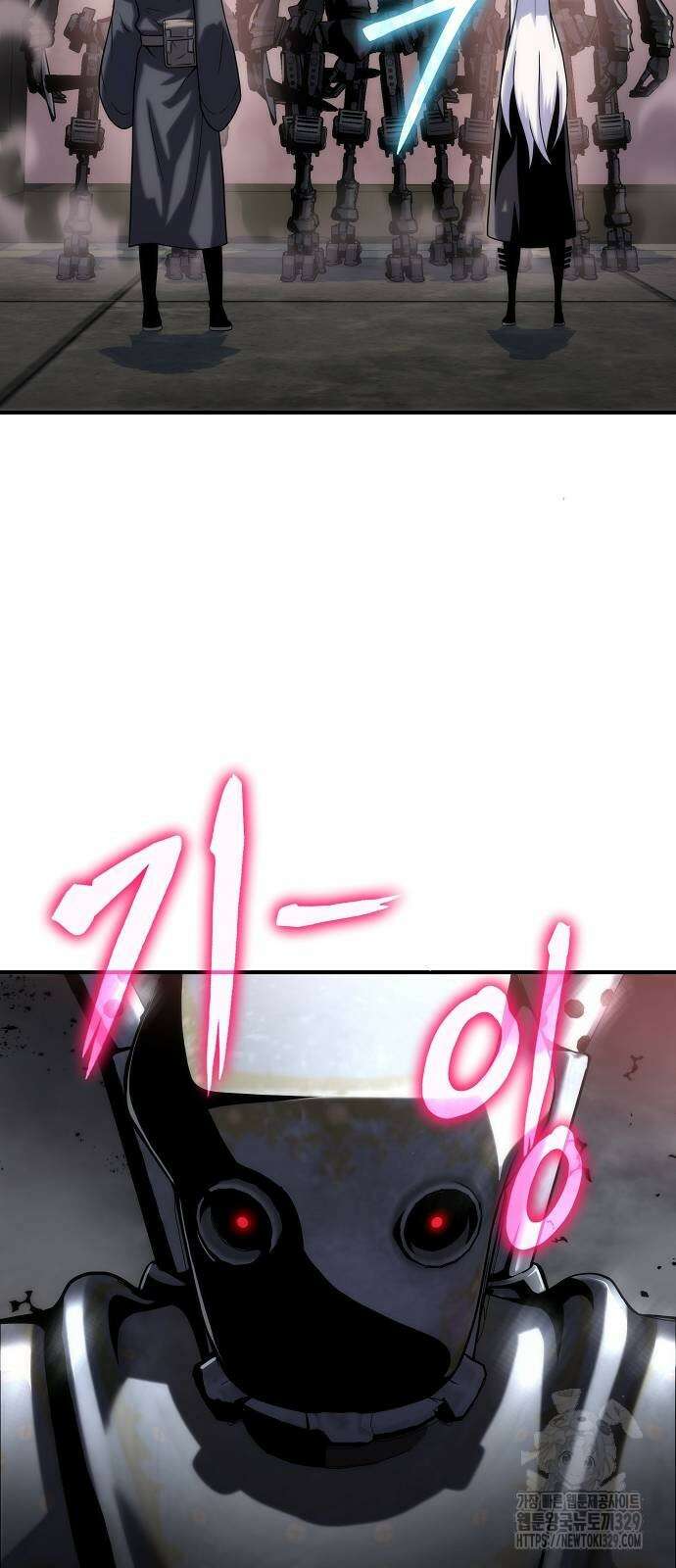부패의 사제 49화 12