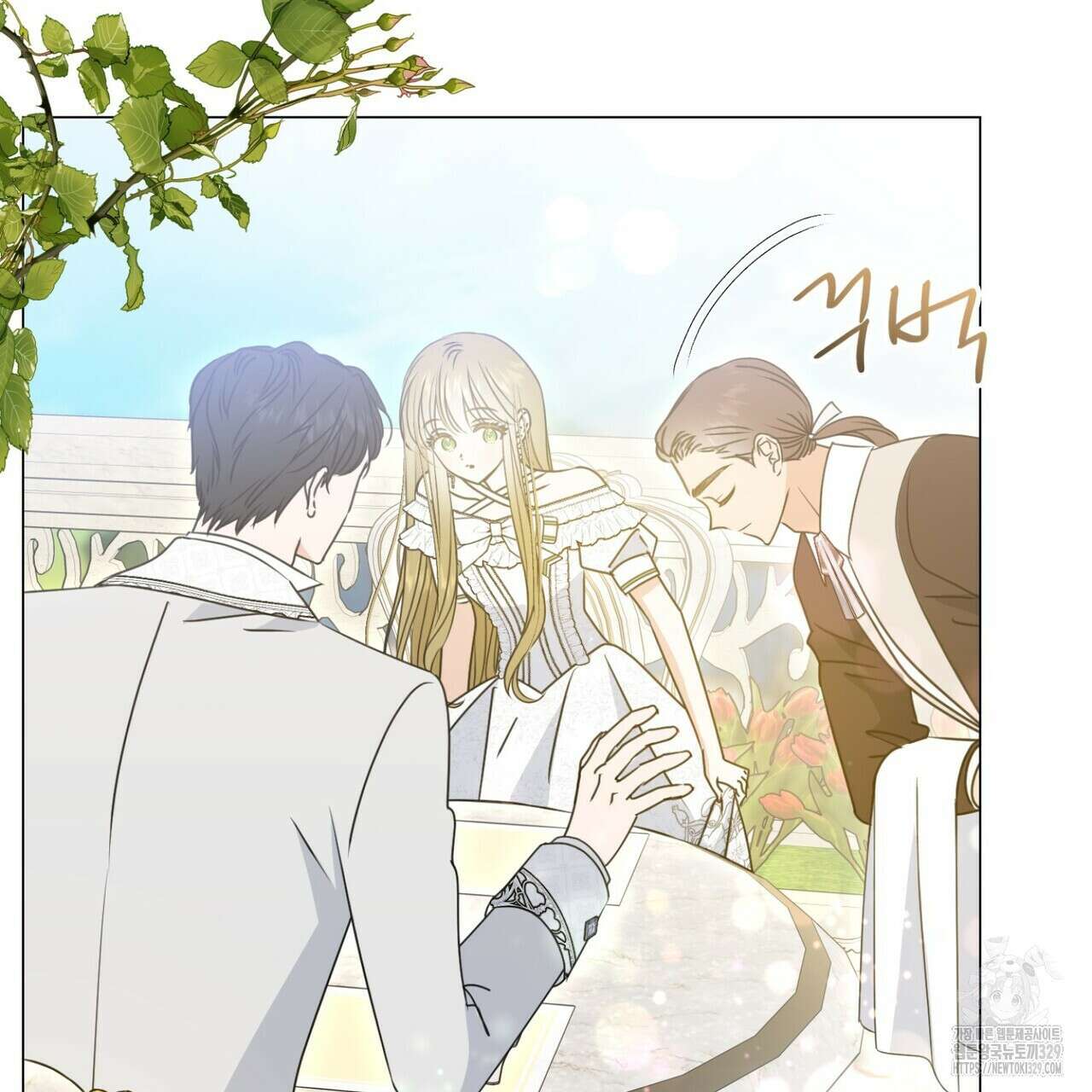 제발 에밀리 영애는 내버려 두세요 20화 27