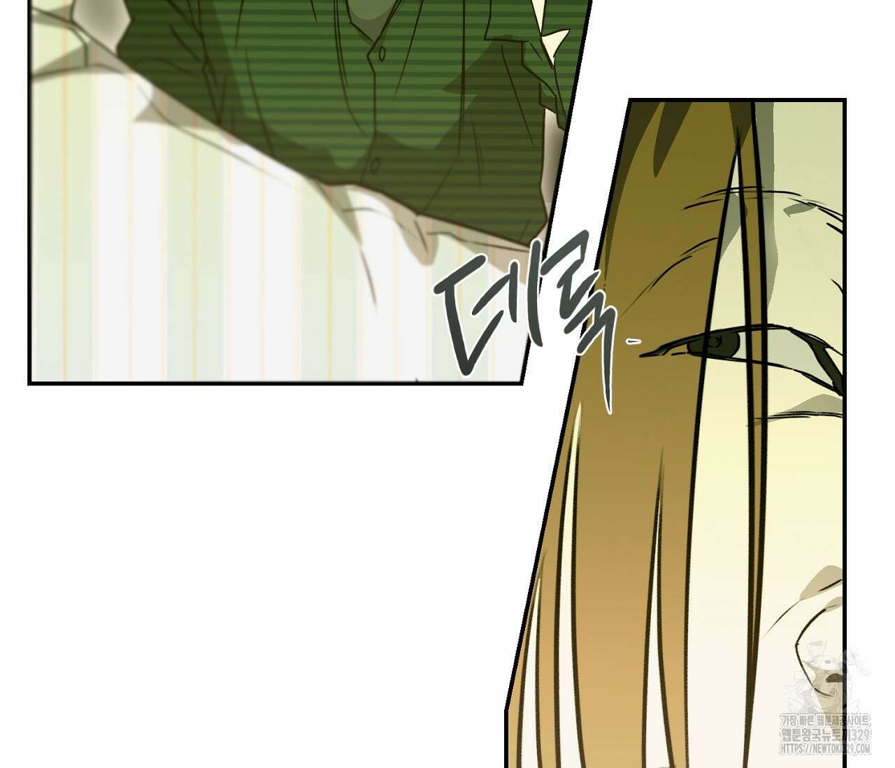 너드 프로젝트(Nerd Project) 32화 8