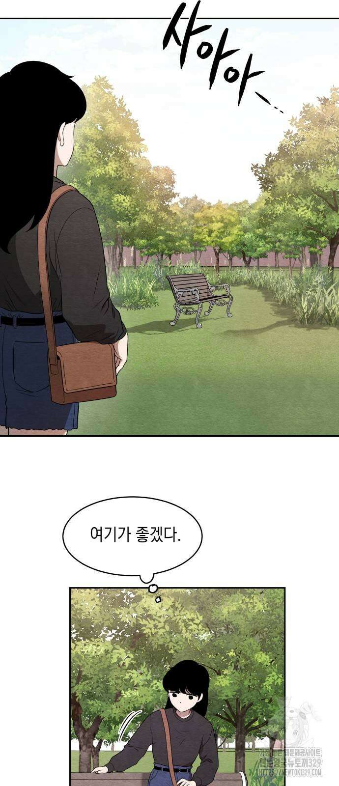 수호소녀 8화 8