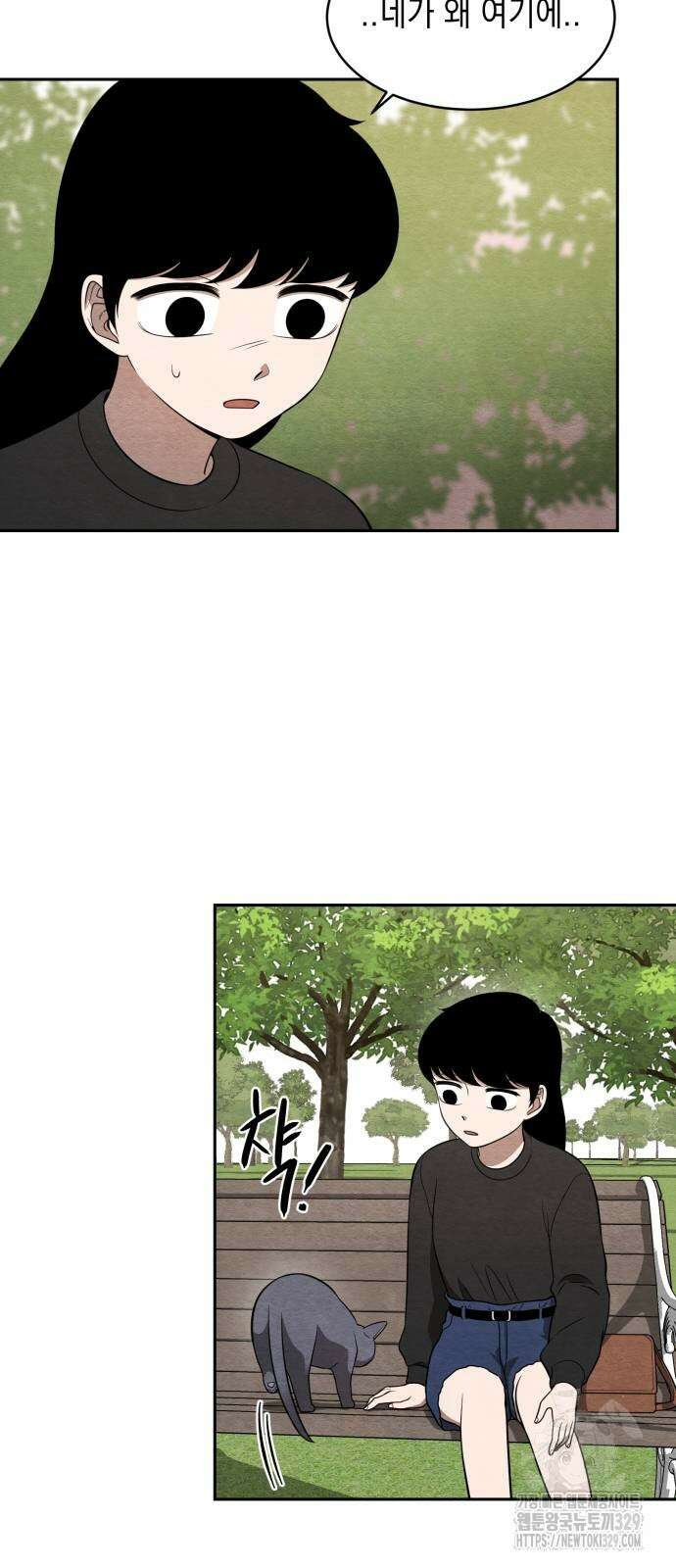 수호소녀 8화 11