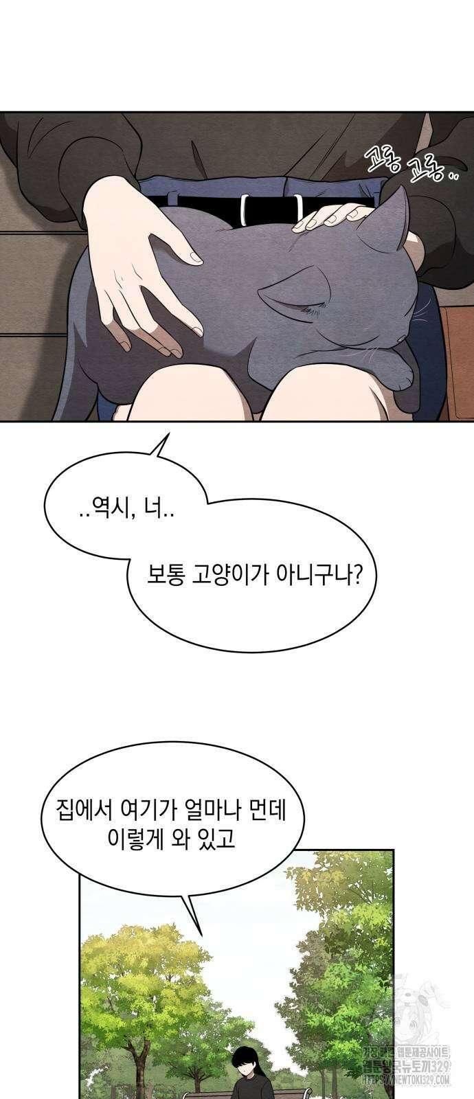 수호소녀 8화 12