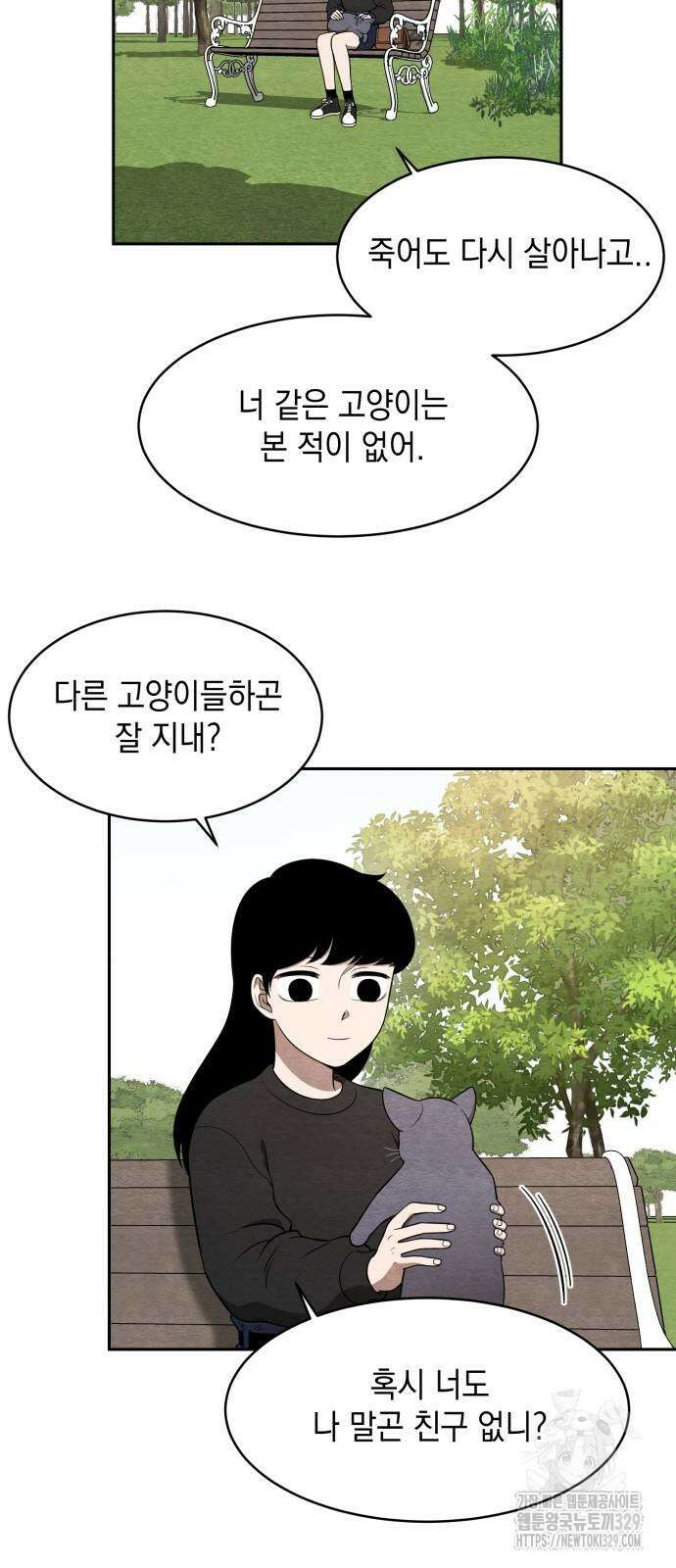 수호소녀 8화 13