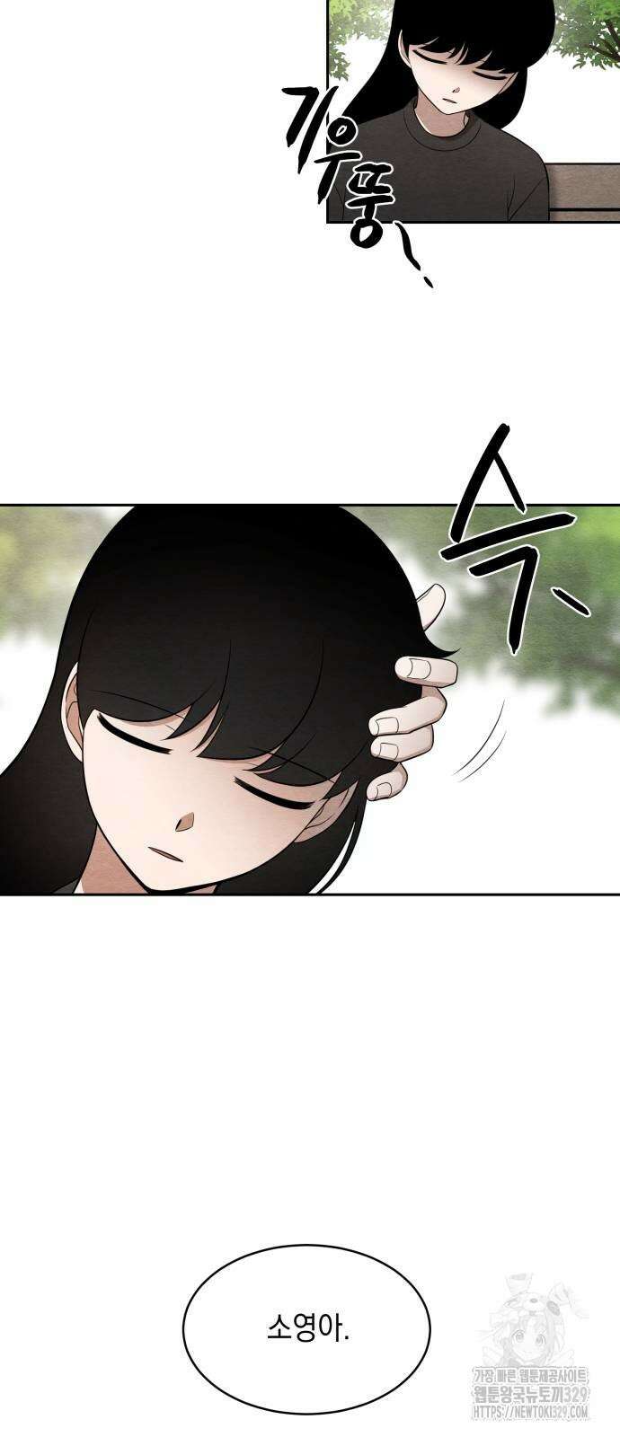 수호소녀 8화 16