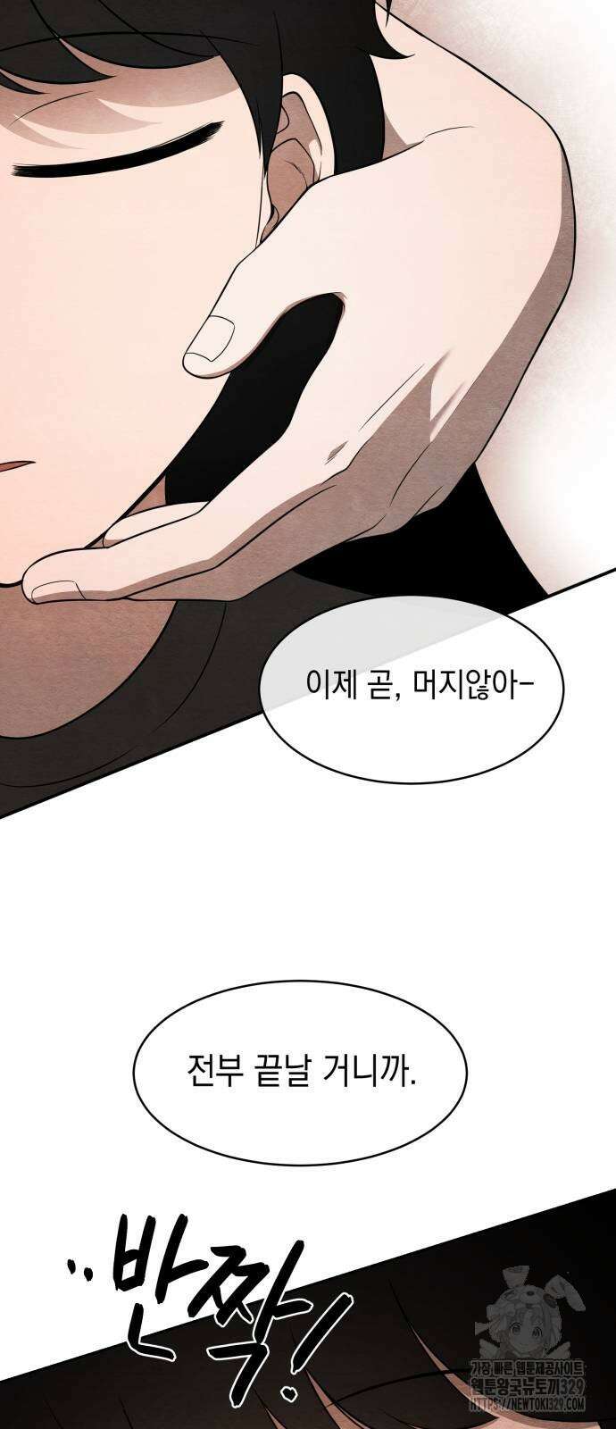 수호소녀 8화 18