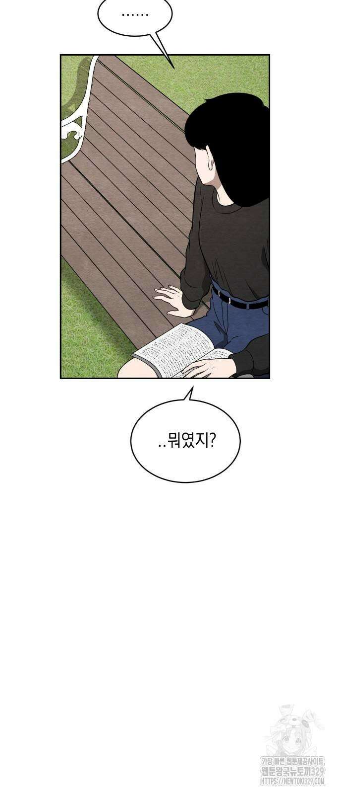 수호소녀 8화 20